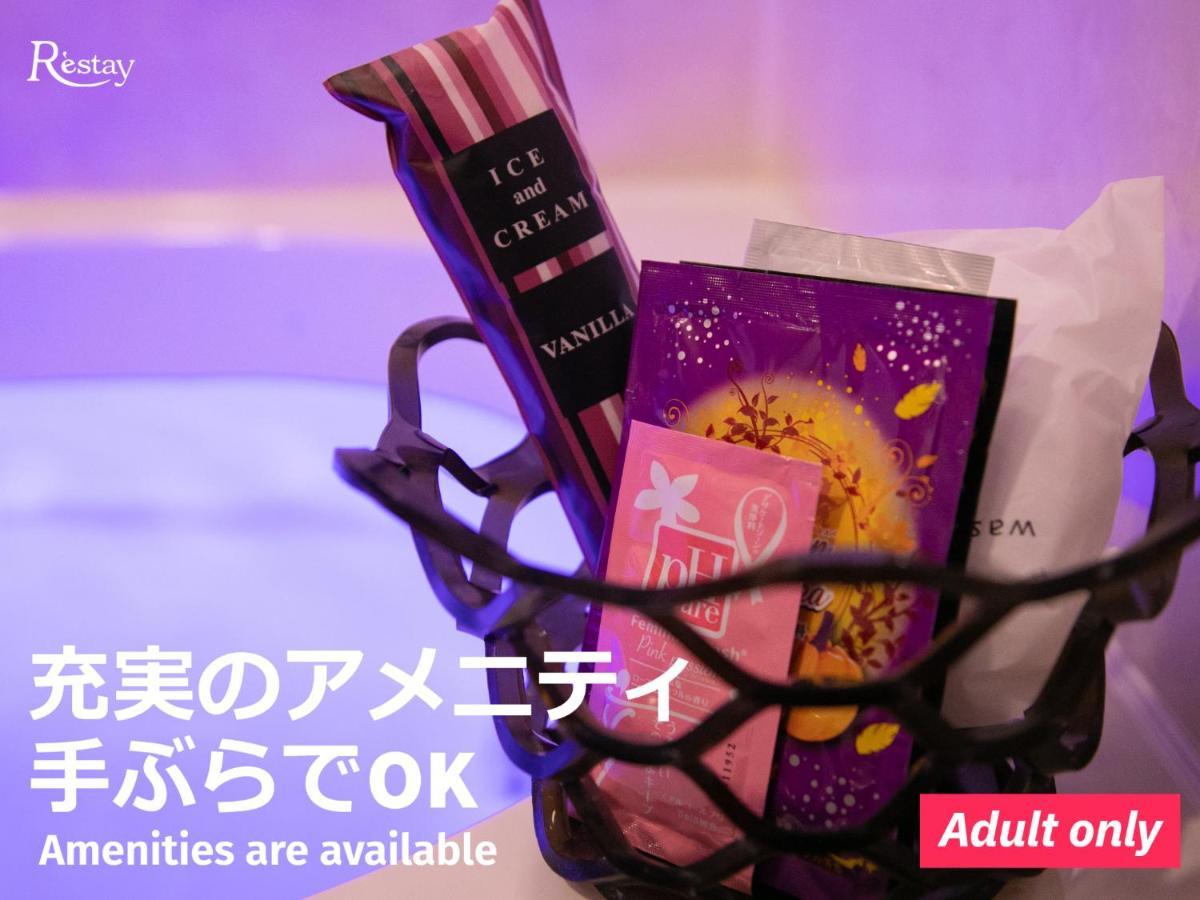 Restay Puchi Nagasaki Club (Adults Only) Exteriér fotografie