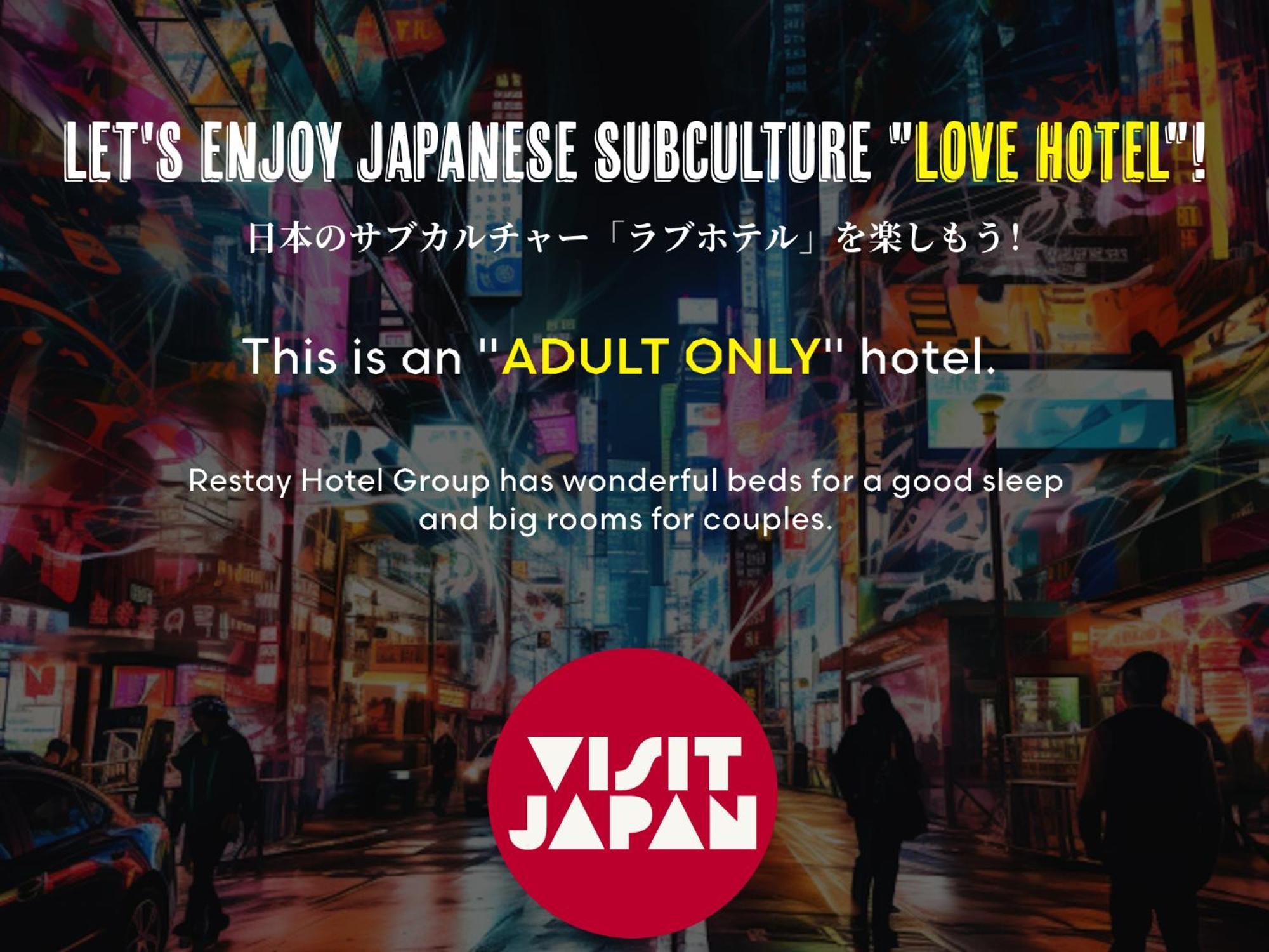 Restay Puchi Nagasaki Club (Adults Only) Exteriér fotografie